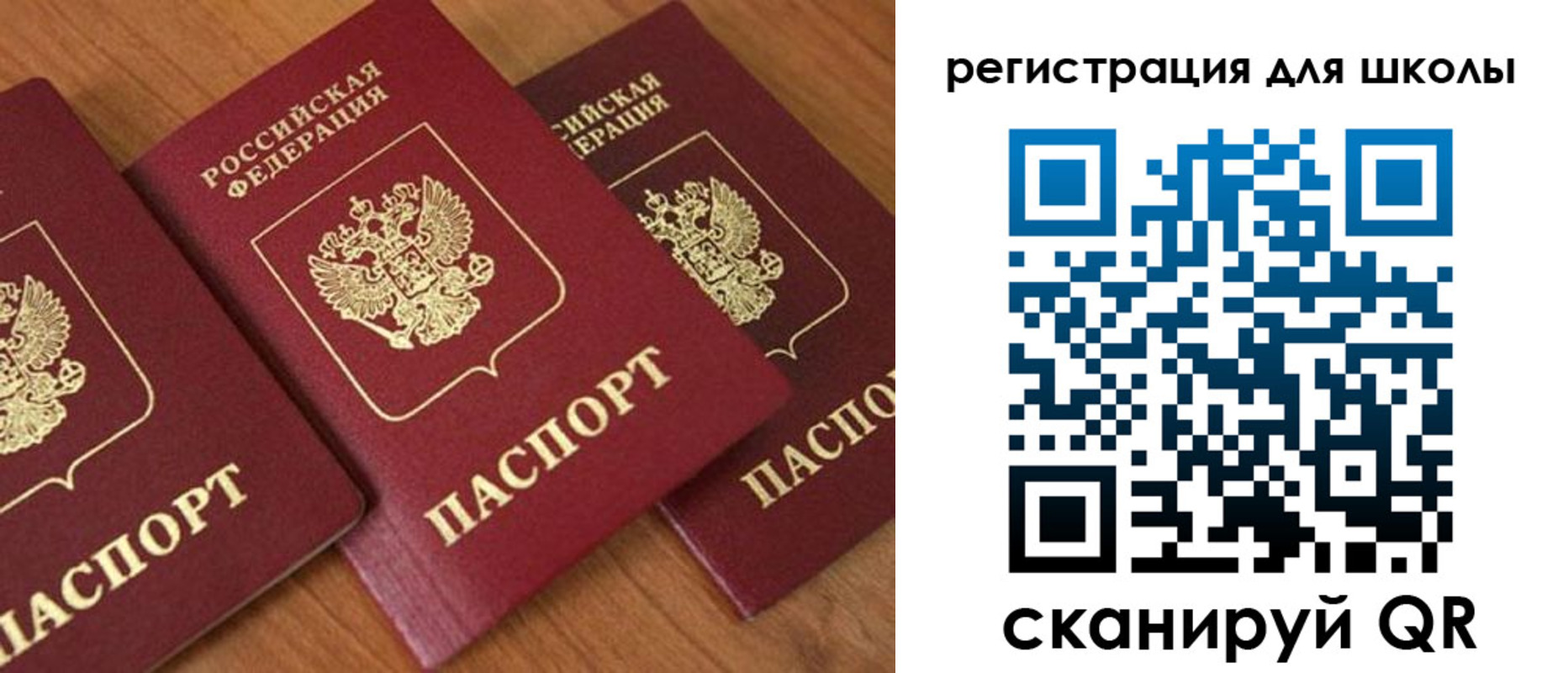 миграционный учет в Десногорске